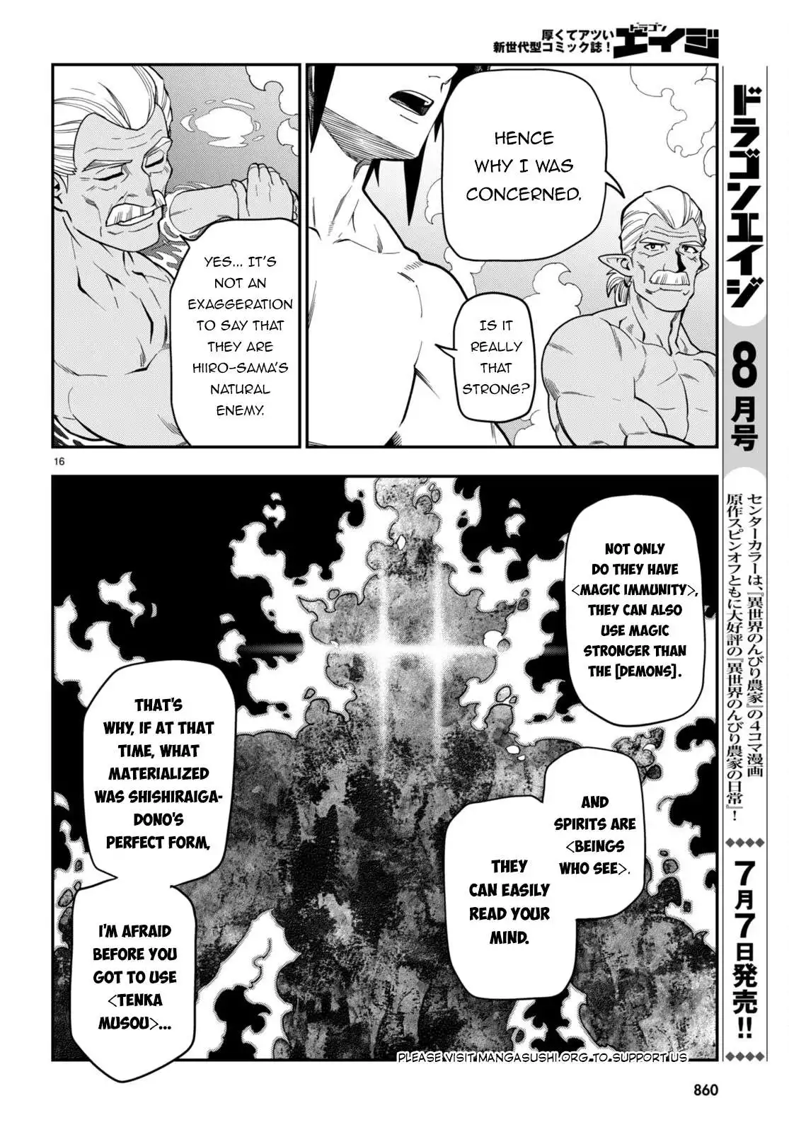 Konjiki no Moji Tsukai - Yuusha Yonin ni Makikomareta Unique Cheat Chapter 98 17